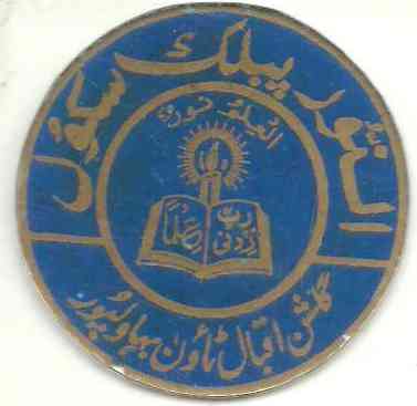 Al Noor Public School